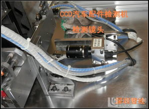 韓企特供汽車零部件CCD檢測機的優勢與應用