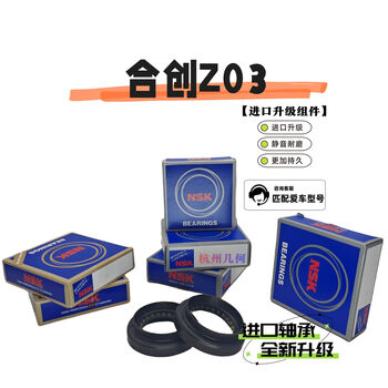 汽車油封選購(gòu)指南 京東16款高中低檔推薦，守護(hù)愛(ài)車核心部件