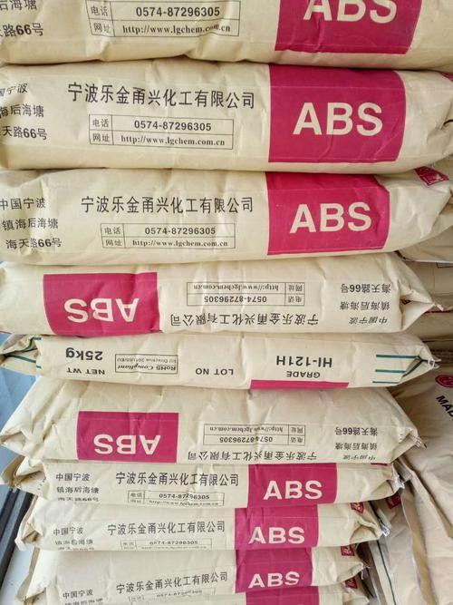 ABS寧波LG HI 121H電氣電子用品與日用雜貨的綜合應用