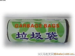 義烏劉玲日用百貨商行 一站式日用雜貨采購指南——精選垃圾袋產品系列