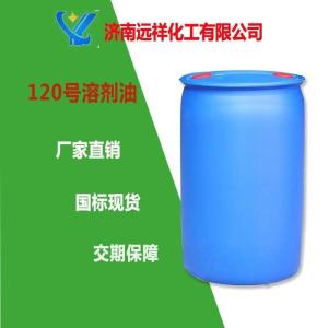 溶劑油生產(chǎn)廠家、批發(fā)商與儀器儀表銷售 產(chǎn)業(yè)鏈協(xié)同與發(fā)展機(jī)遇